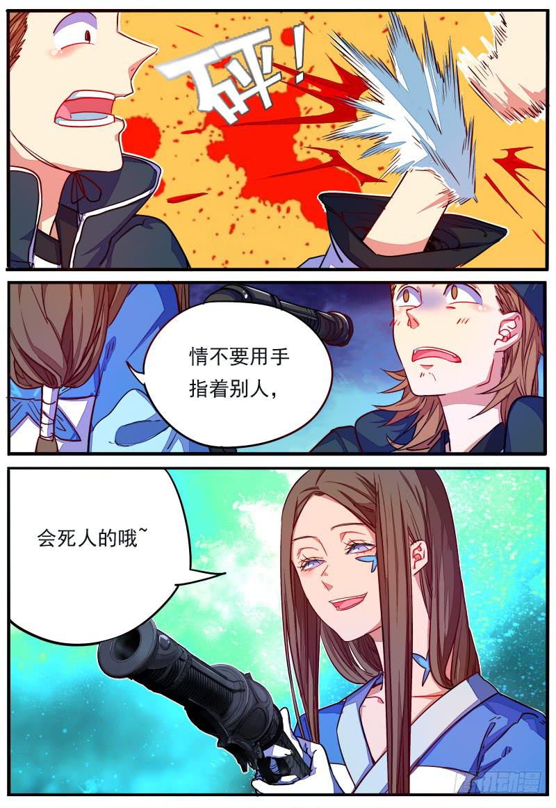 第二十四话-第27话