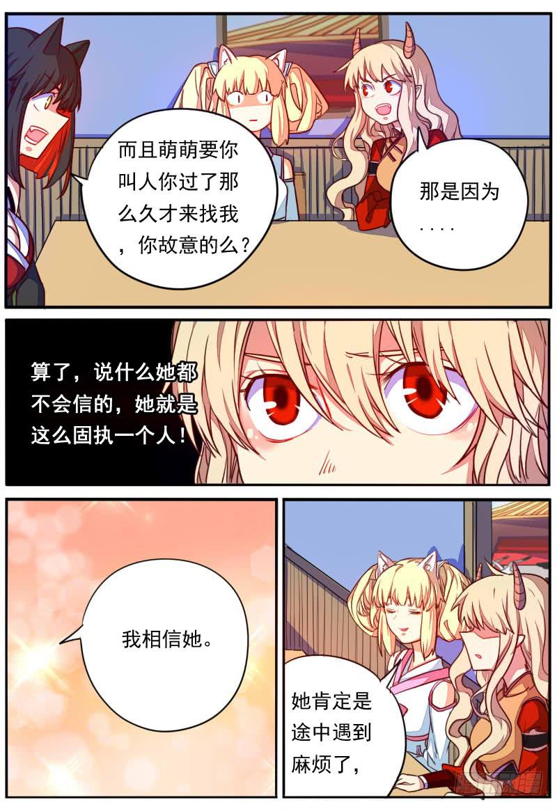第二十四话-第27话
