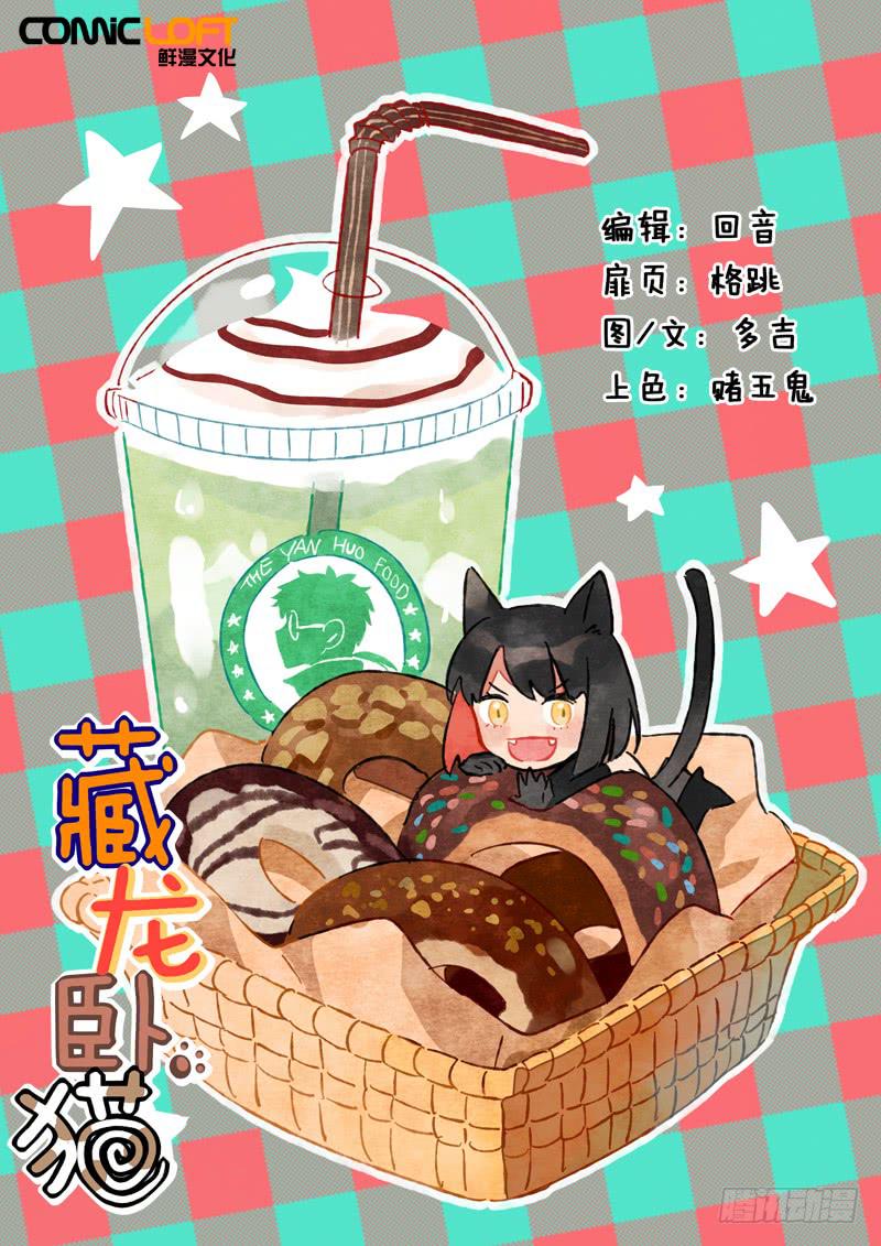 第二十七话-第31话