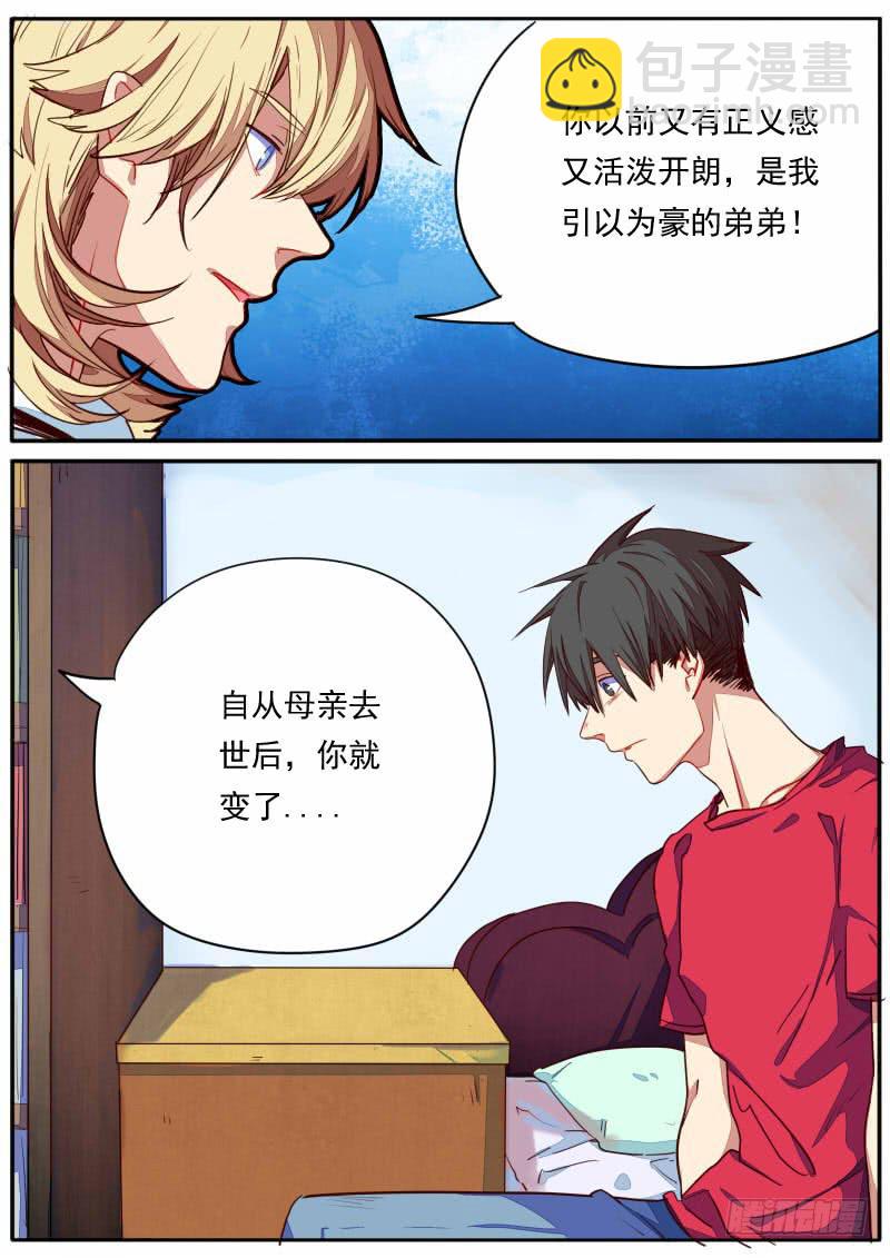 第二十七话-第31话