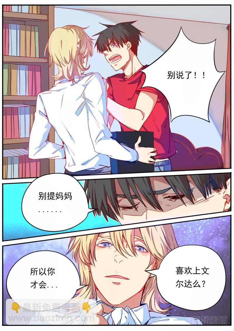 第二十七话-第31话