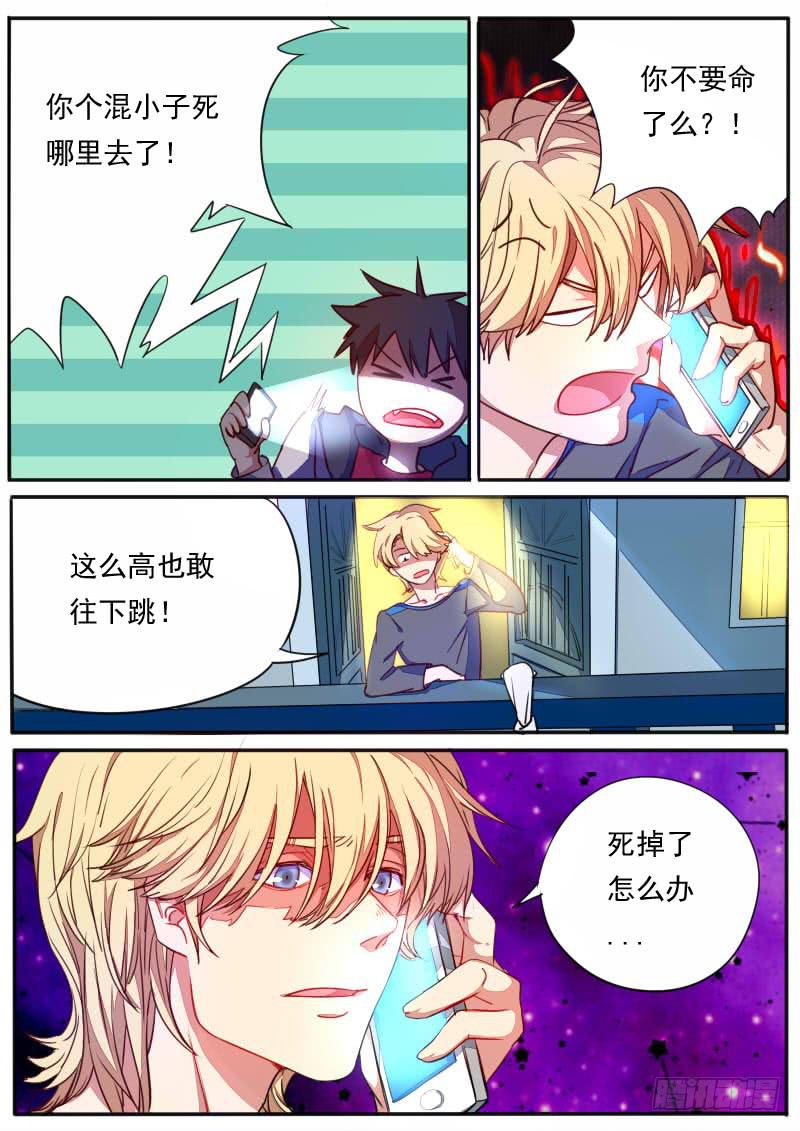 第二十七话-第31话