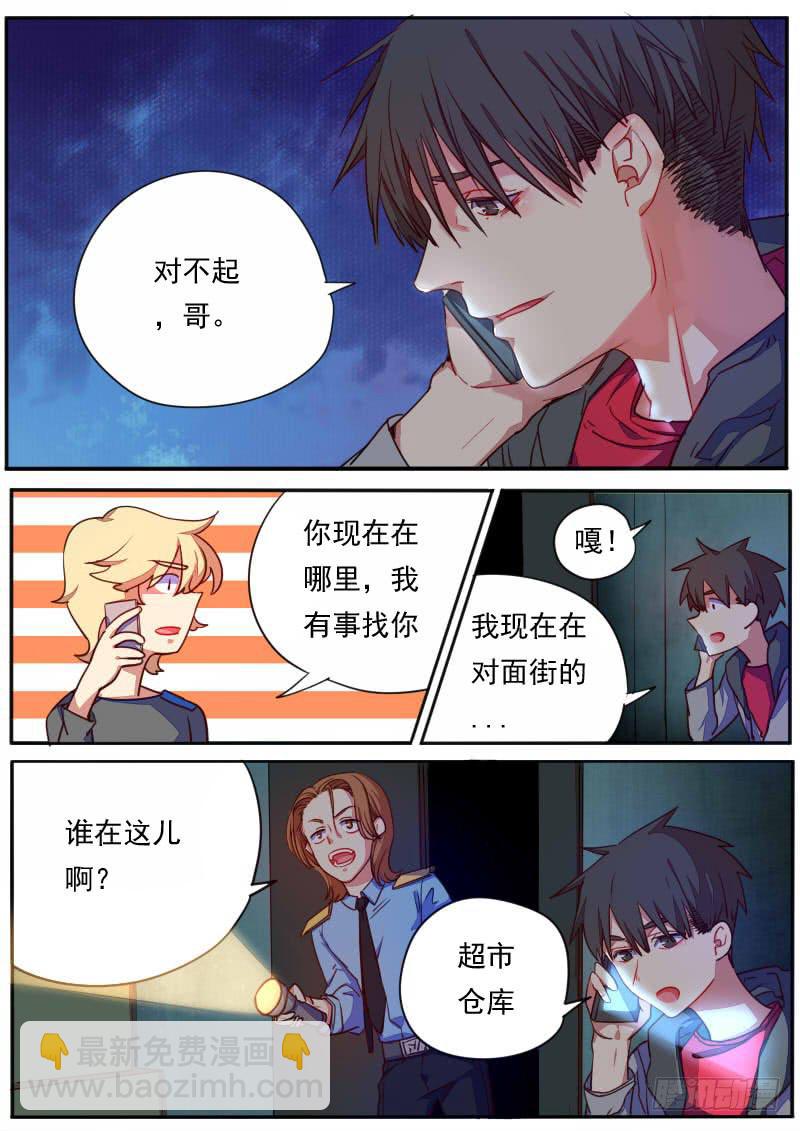 第二十七话-第31话