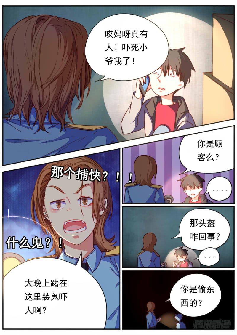 第二十七话-第31话