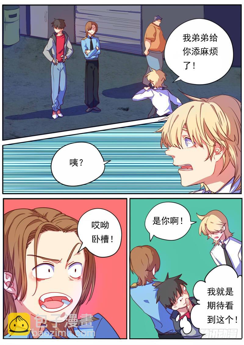 第二十七话-第31话