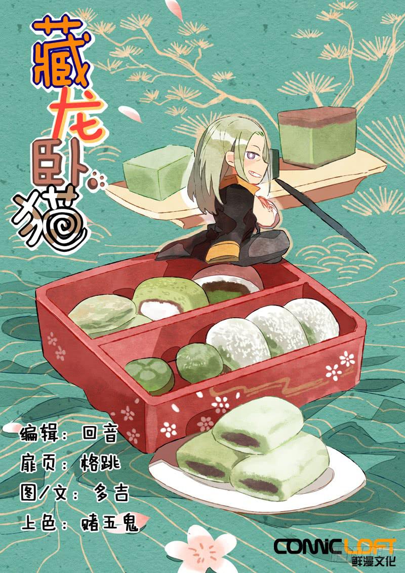 第二十九话-第33话