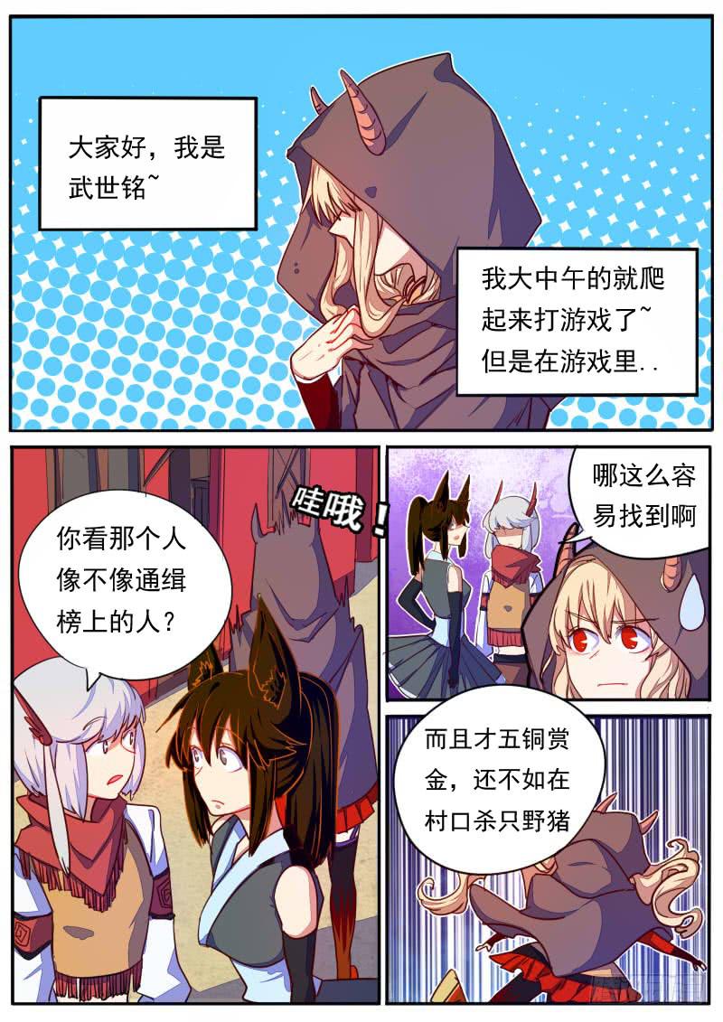 第二十九话-第33话
