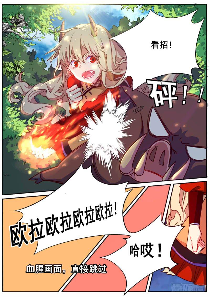 第二十九话-第33话