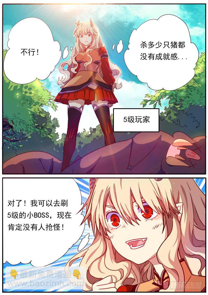 第二十九话-第33话