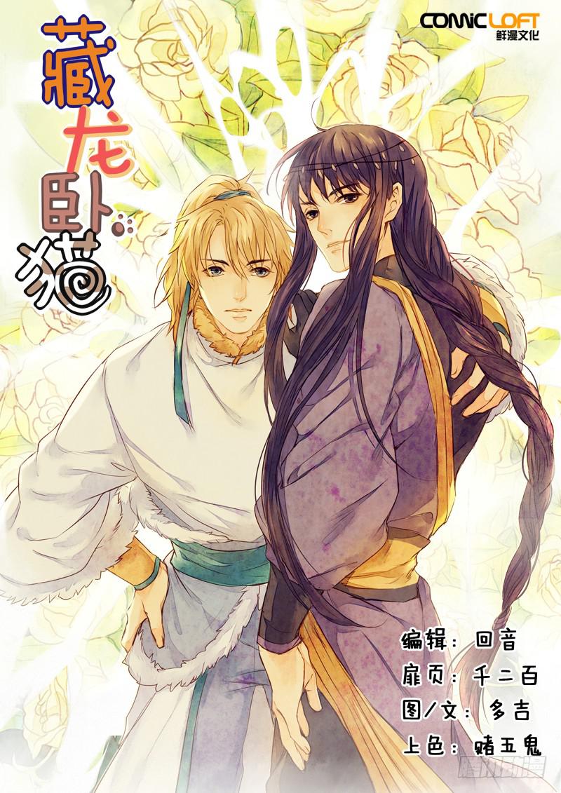 第三十一话-第35话