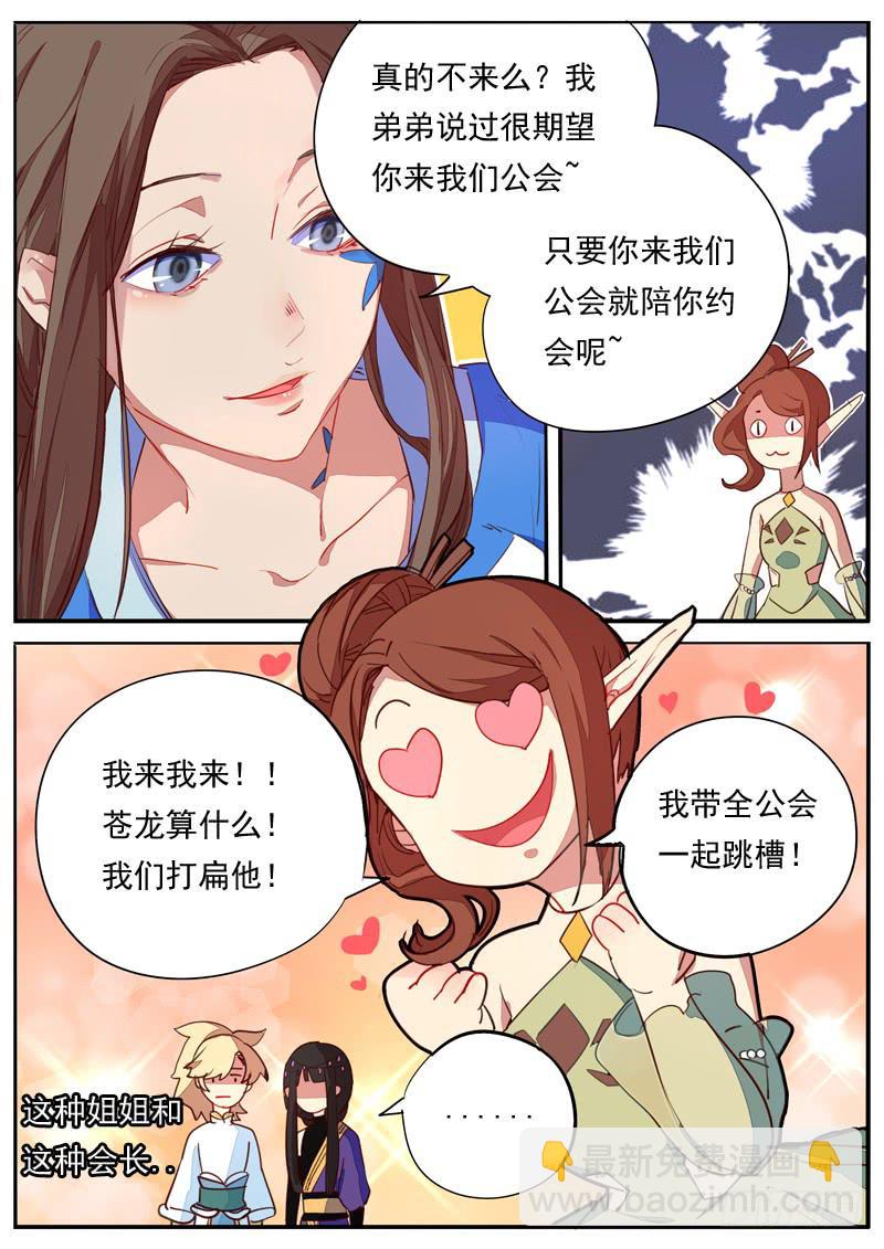 第三十一话-第35话