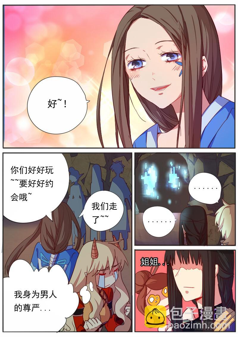 第三十一话-第35话