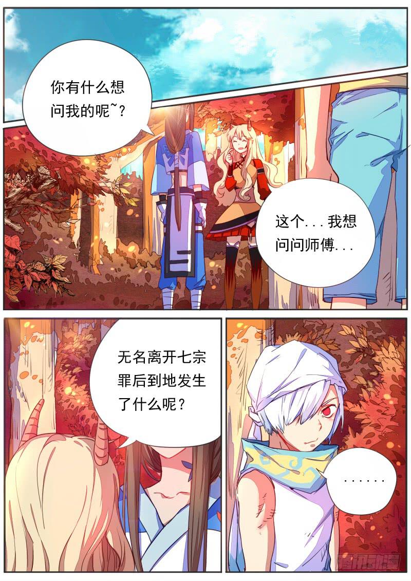 第三十一话-第35话