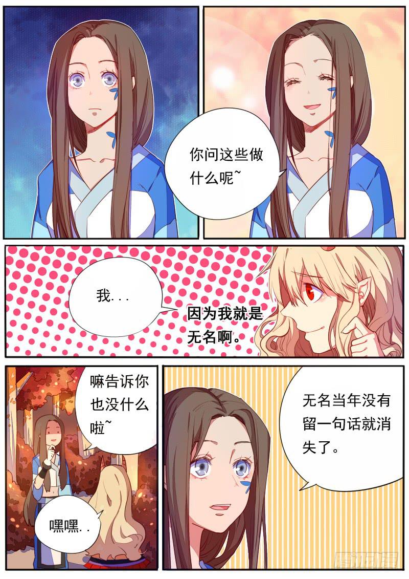 第三十一话-第35话