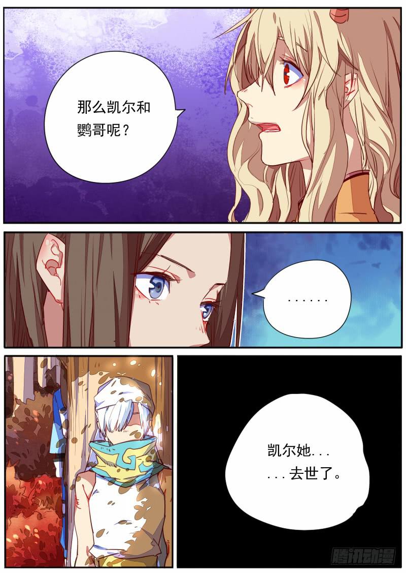 第三十一话-第35话