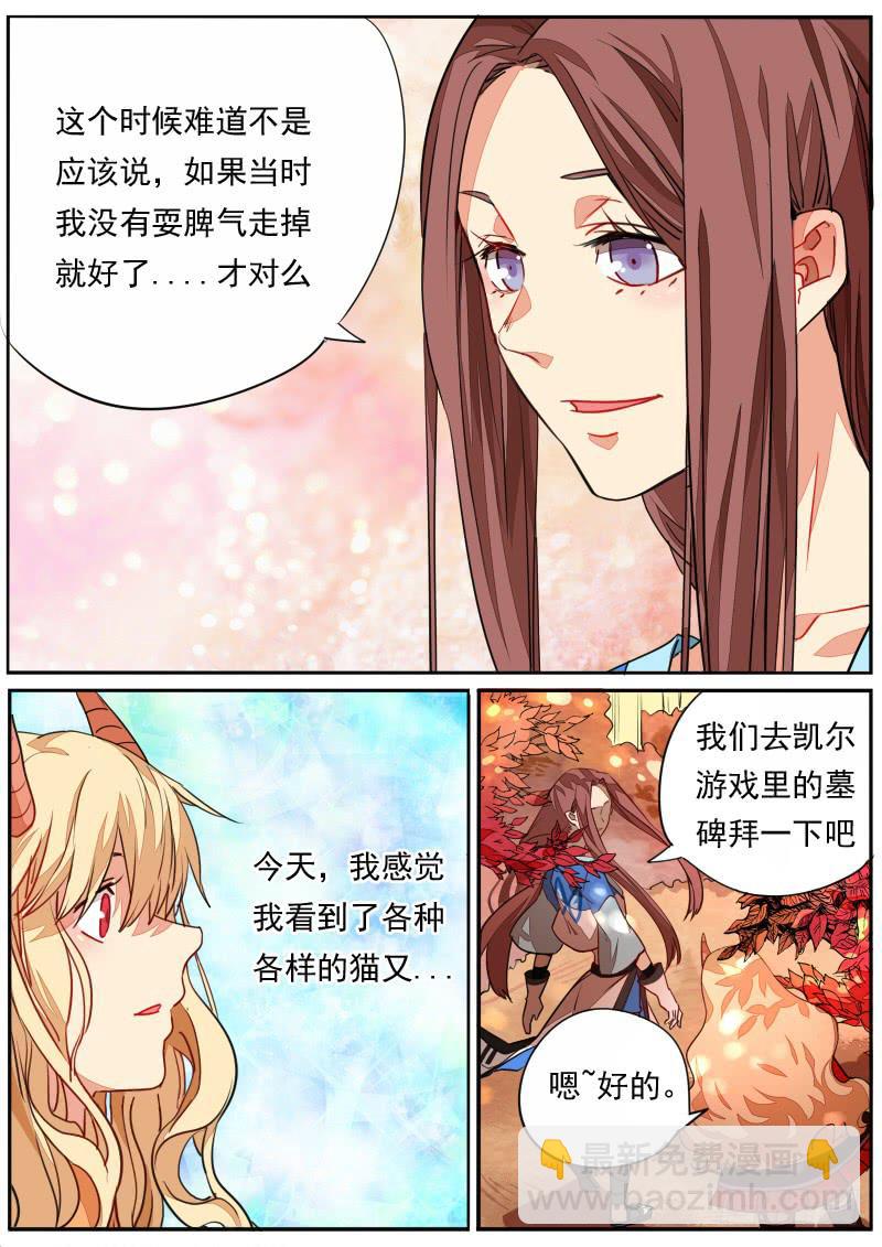 第三十三话-第37话