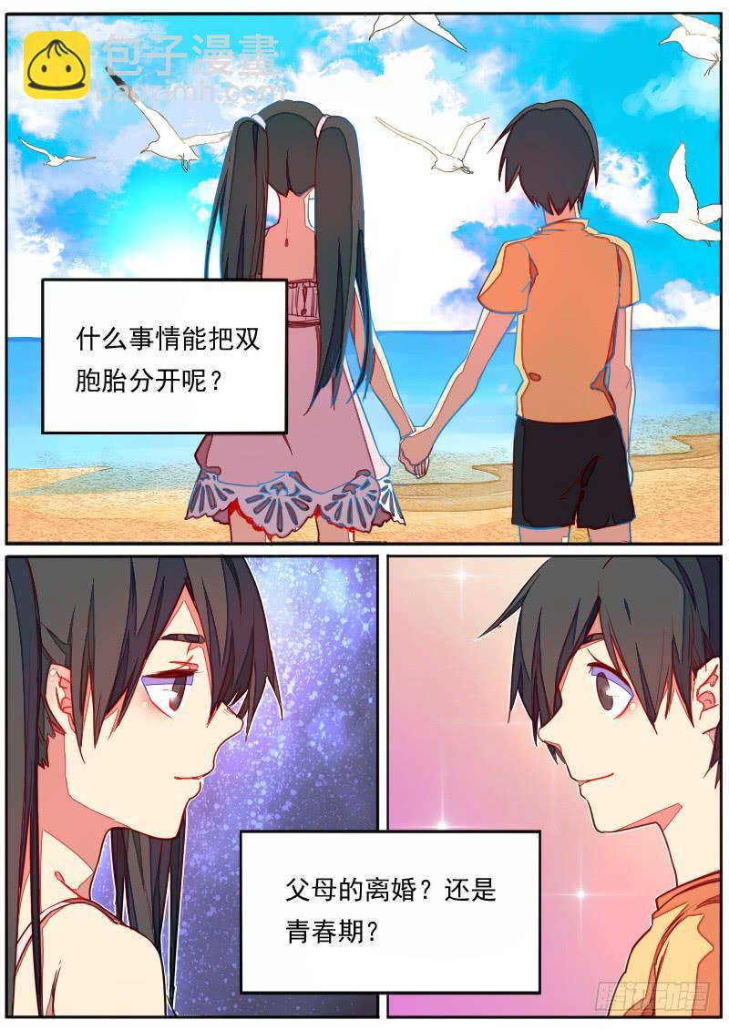 第三十三话-第37话