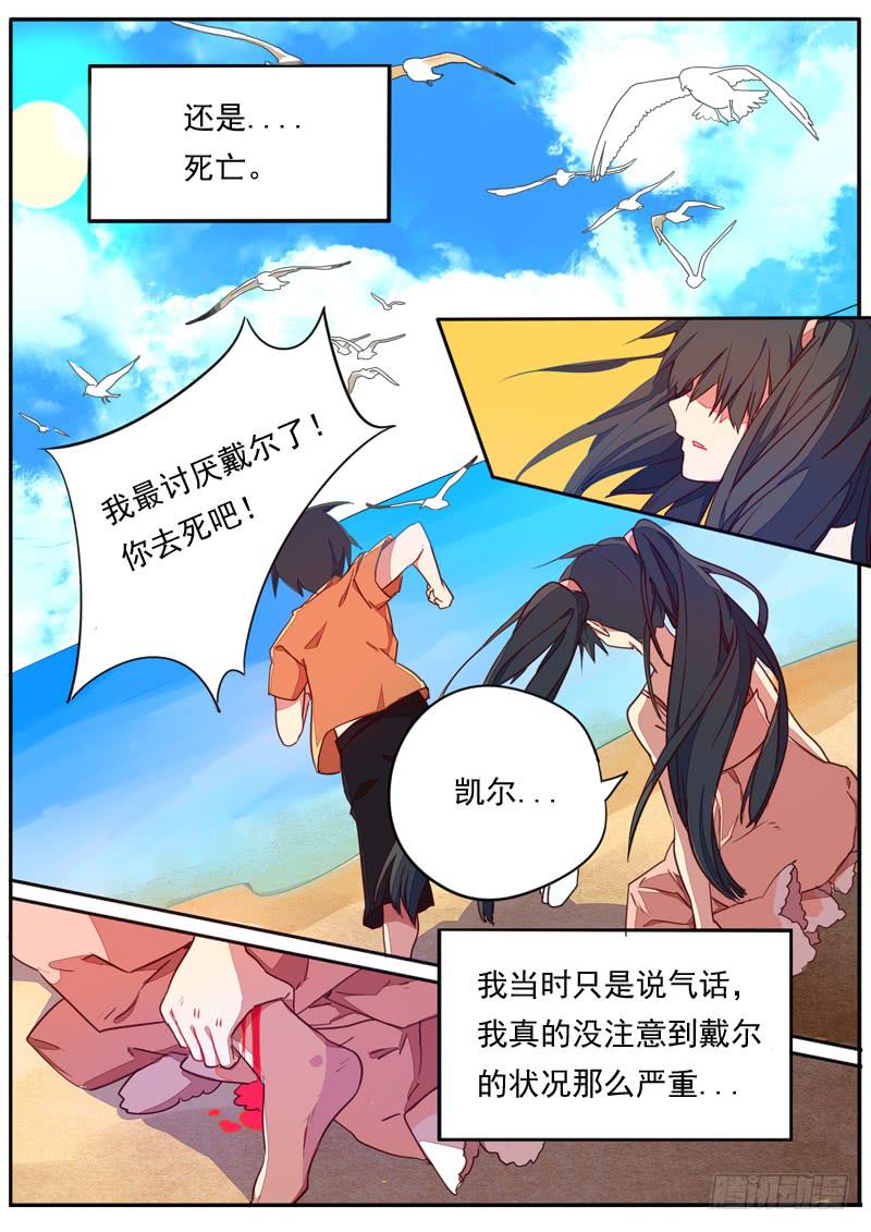 第三十三话-第37话