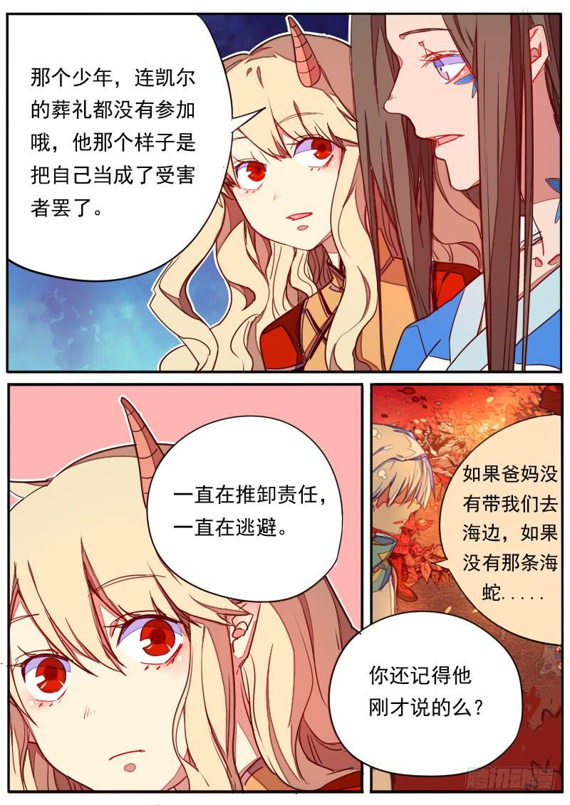 第三十三话-第37话