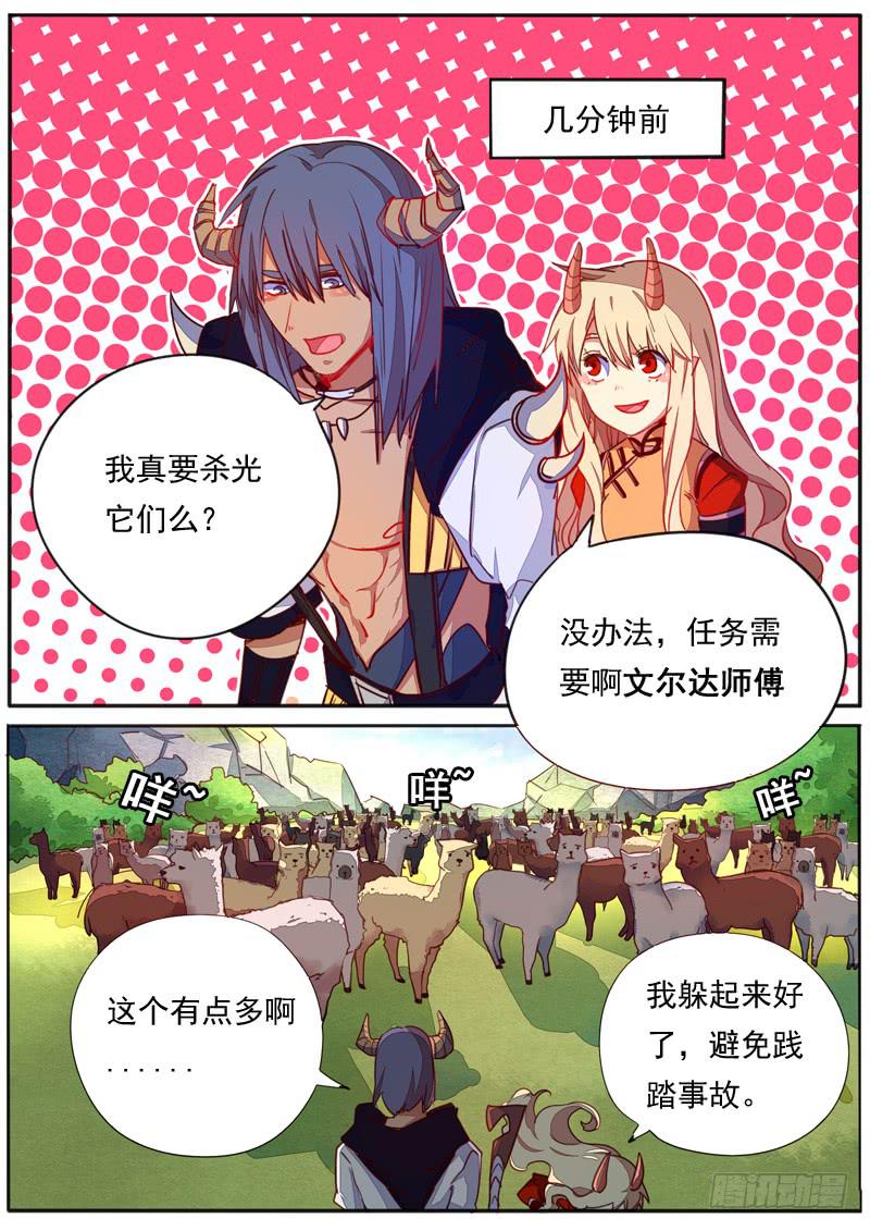 第三十五话-第39话