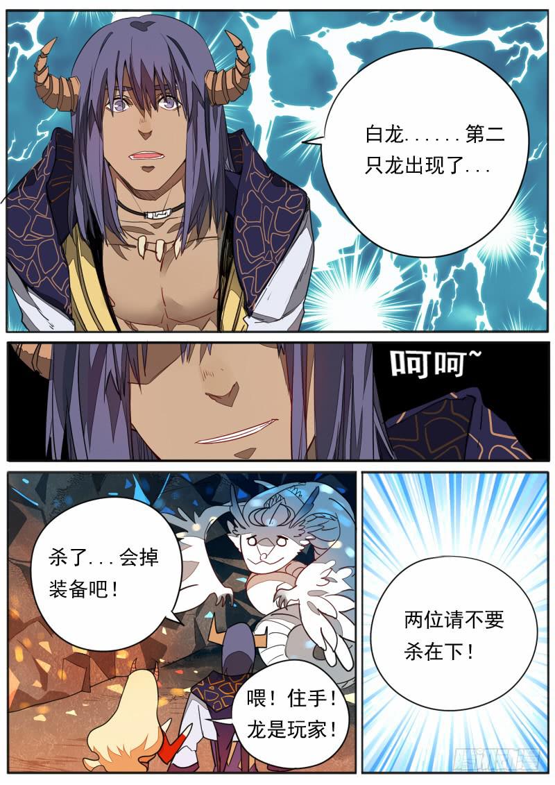 第三十五话-第39话
