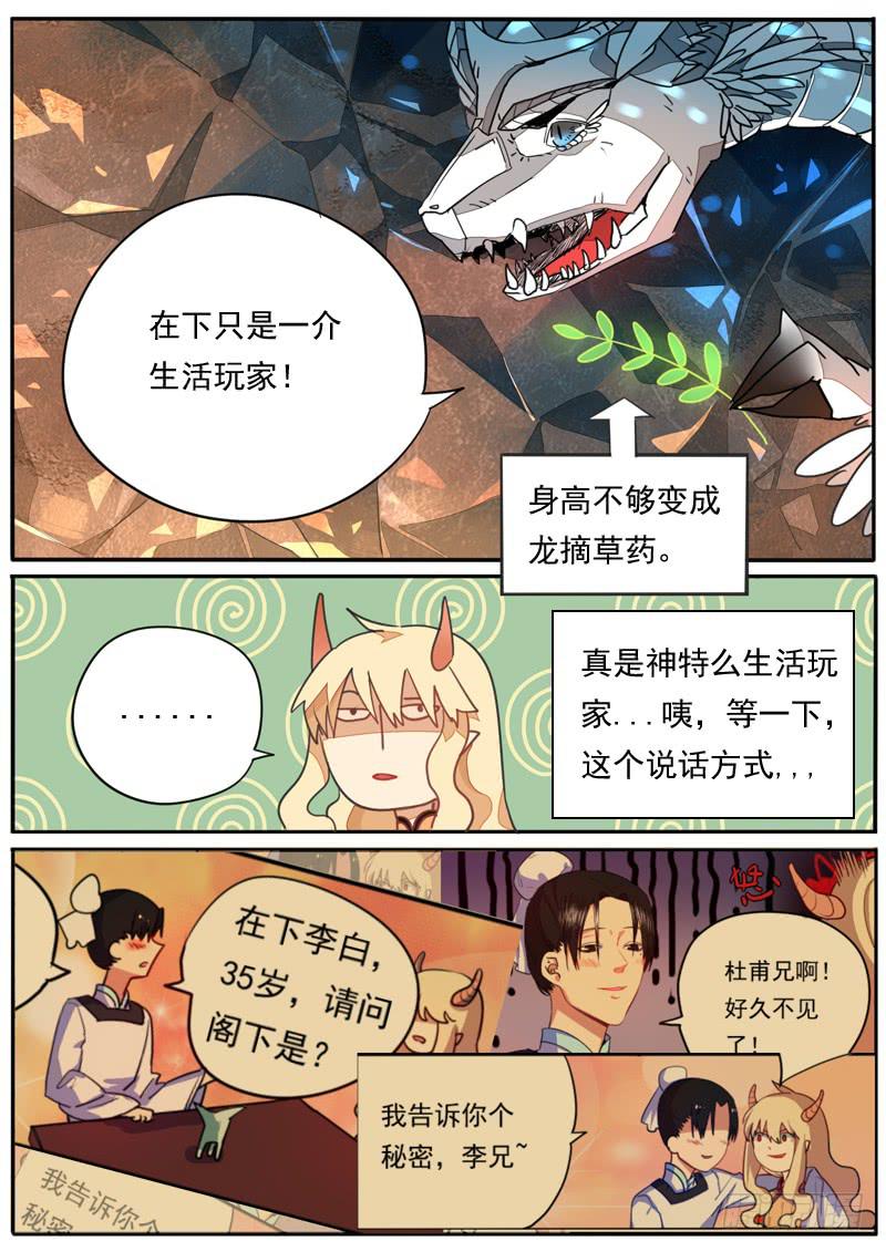 第三十五话-第39话