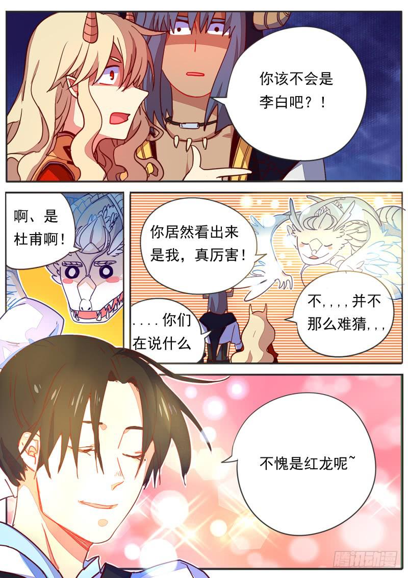 第三十五话-第39话