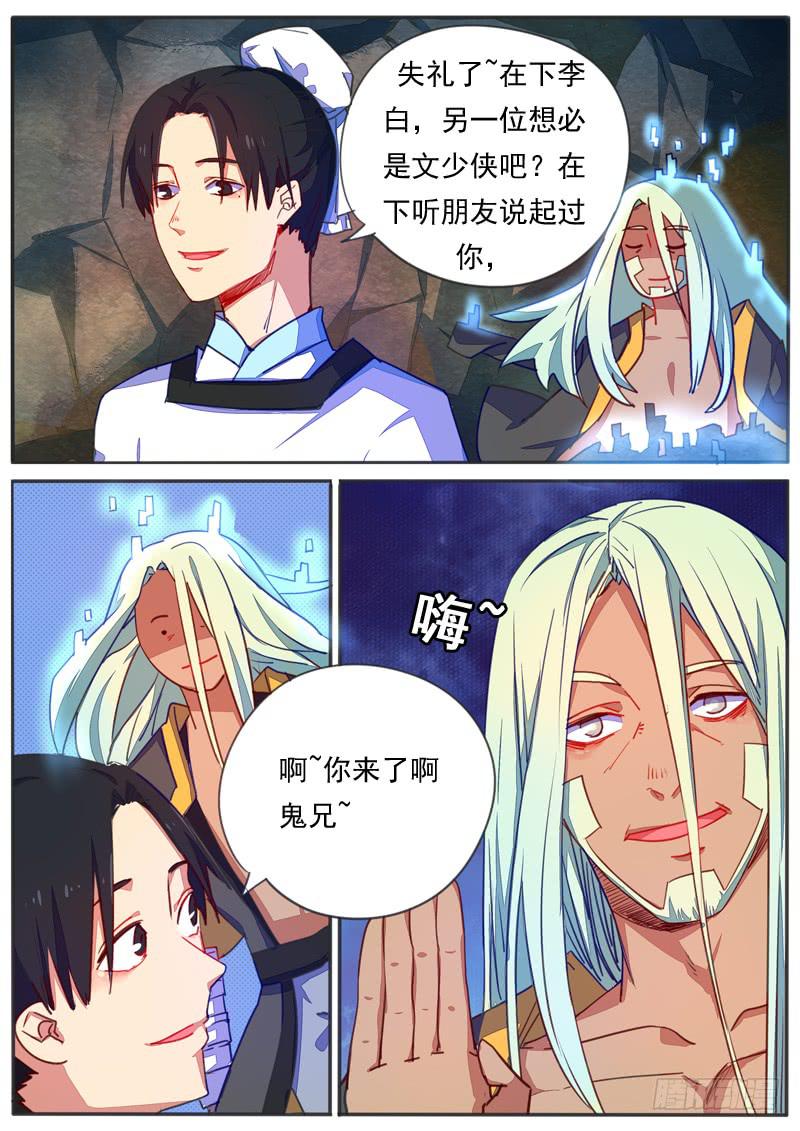 第三十五话-第39话