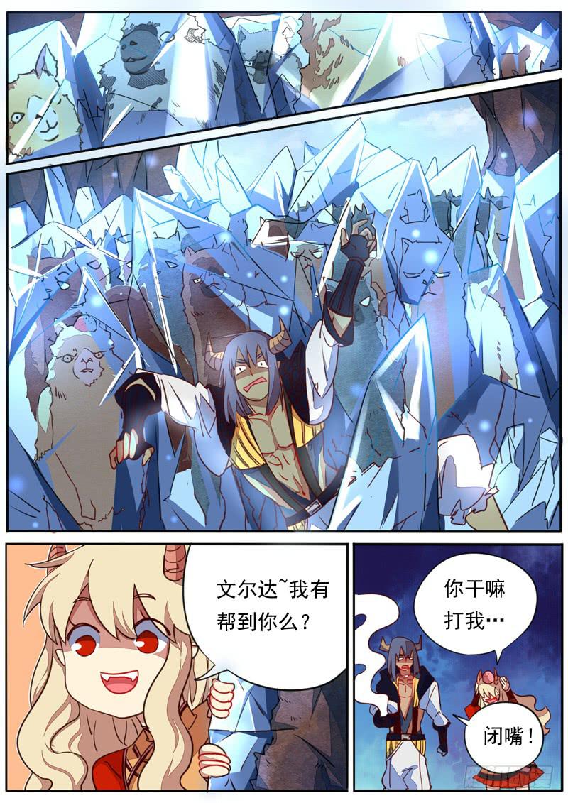 第三十七话-第41话