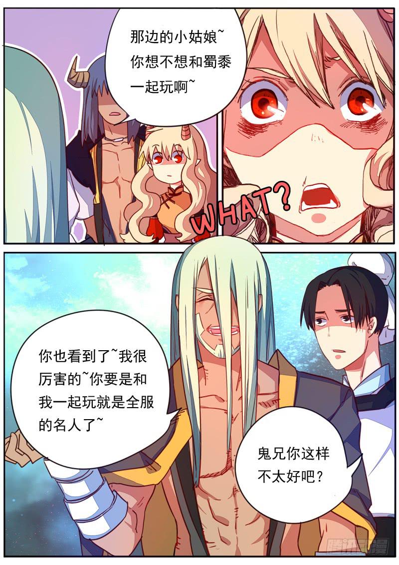 第三十七话-第41话