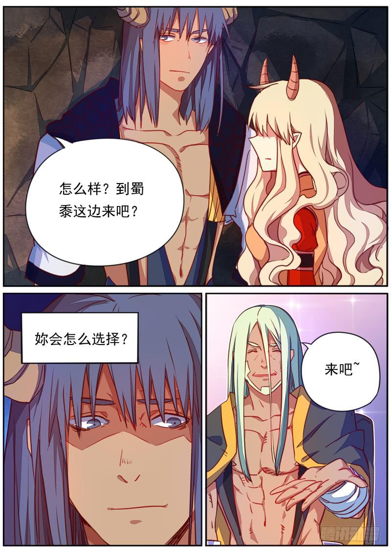 第三十七话-第41话