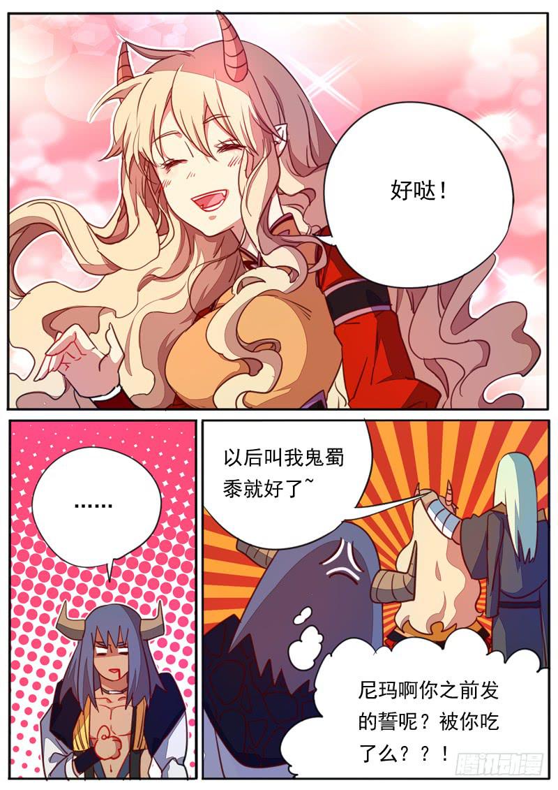第三十七话-第41话