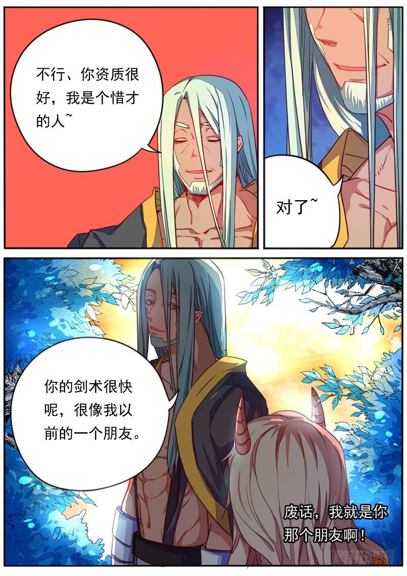 第三十九话-第43话