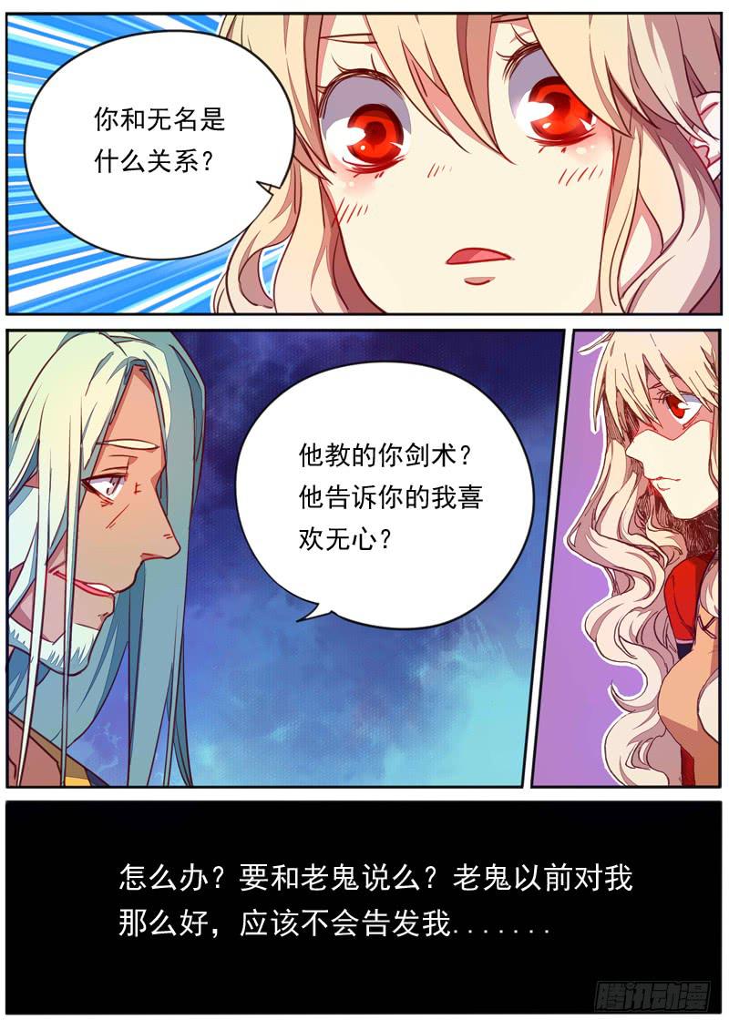 第三十九话-第43话
