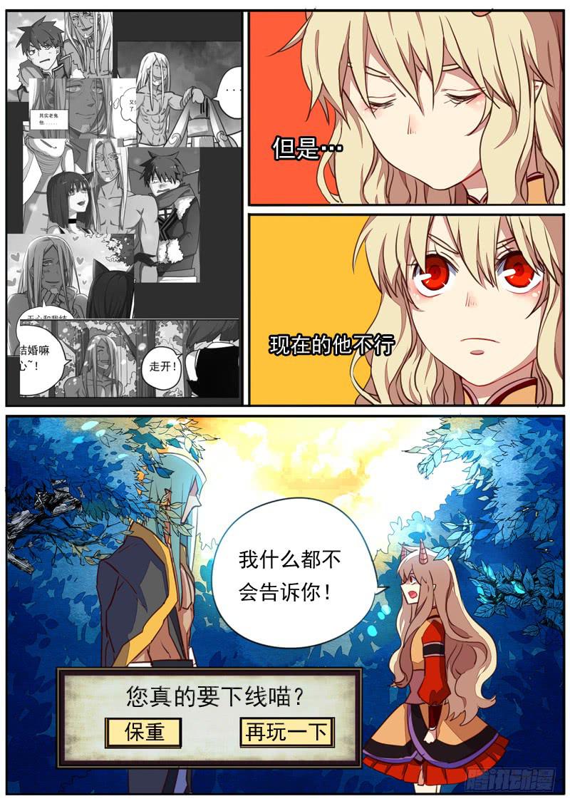 第三十九话-第43话