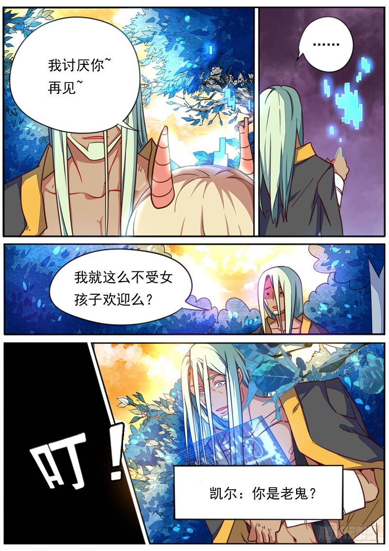 第三十九话-第43话