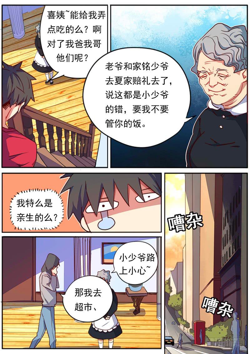 第三十九话-第43话