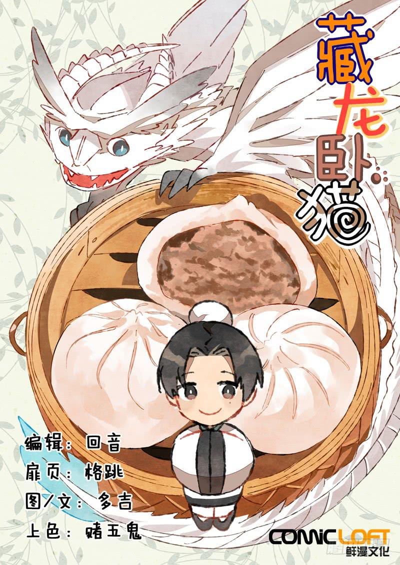第四十一话-第45话