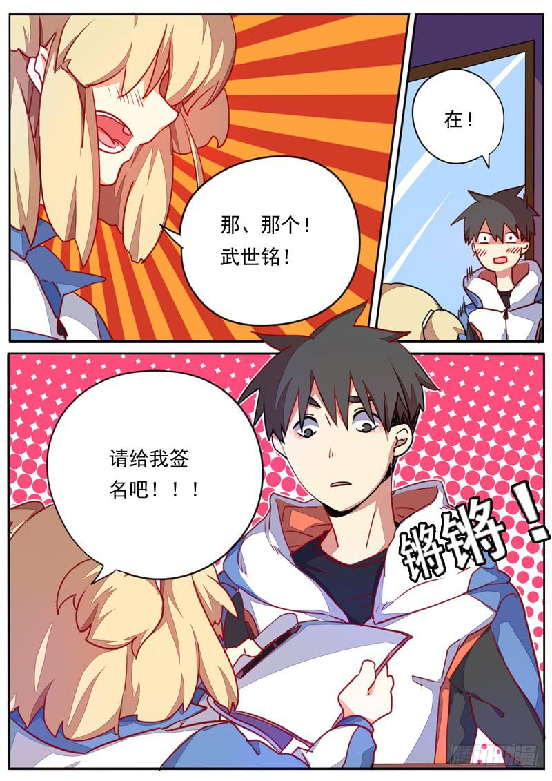 第四十一话-第45话