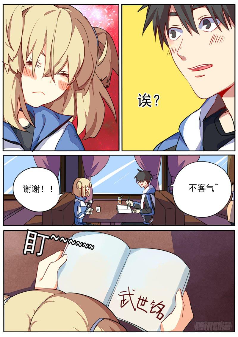 第四十一话-第45话
