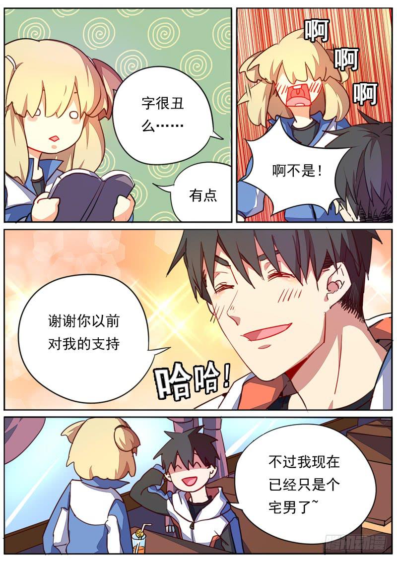 第四十一话-第45话