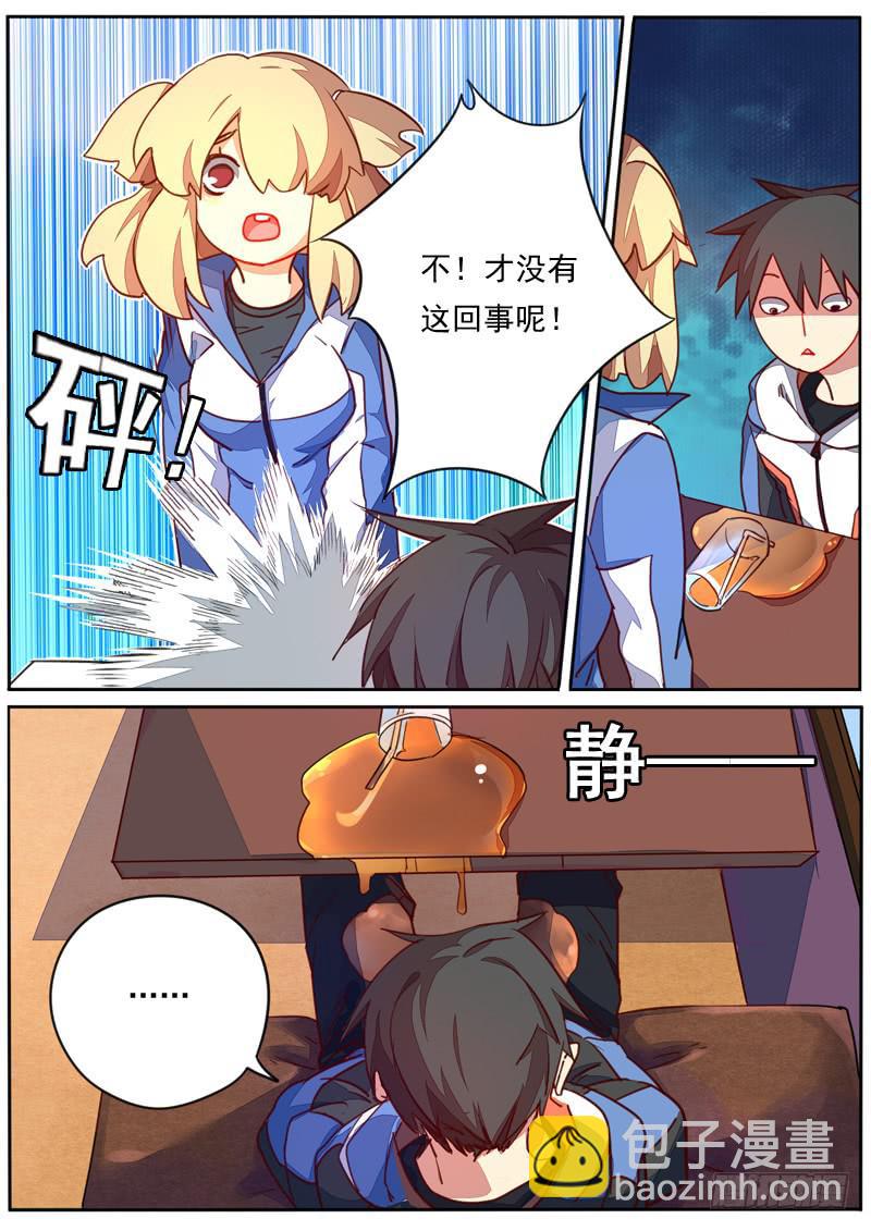 第四十一话-第45话