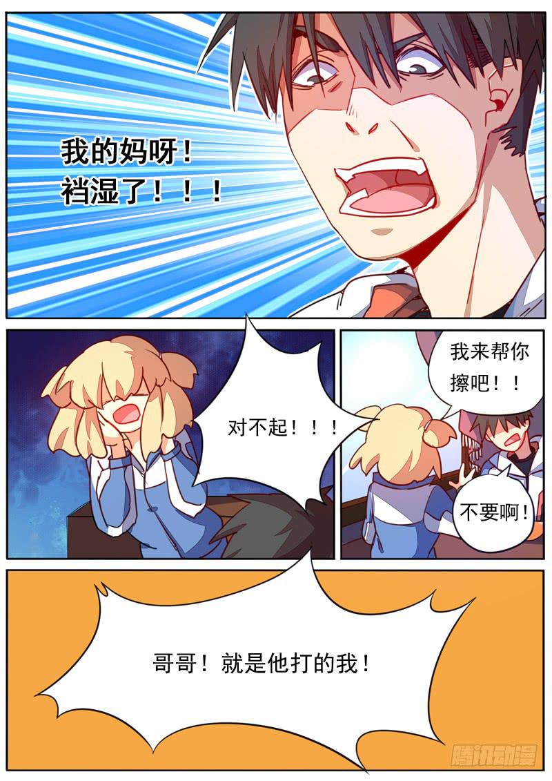 第四十一话-第45话