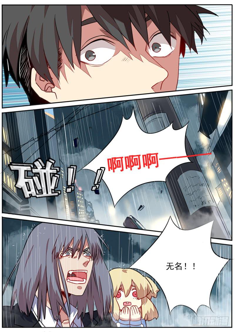 第四十三话-第47话
