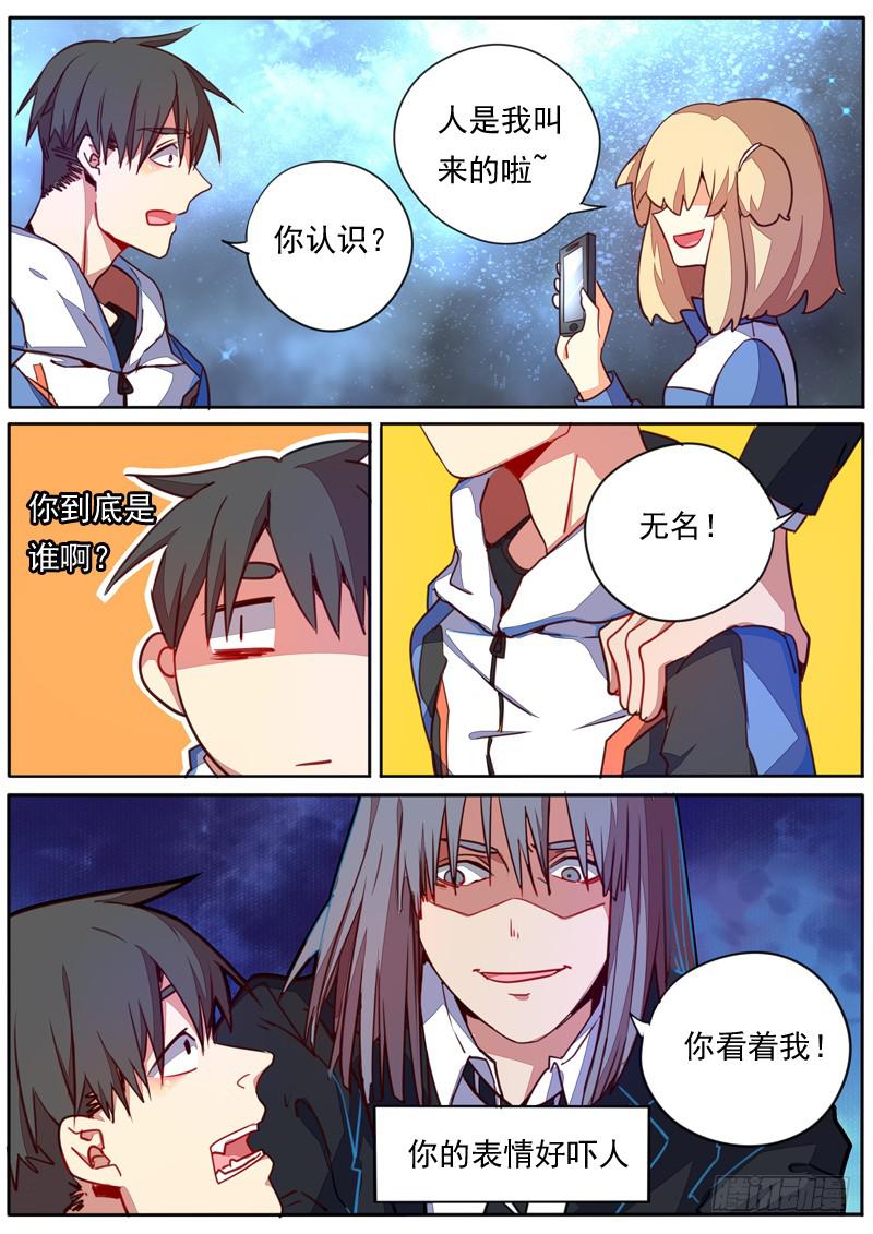 第四十三话-第47话