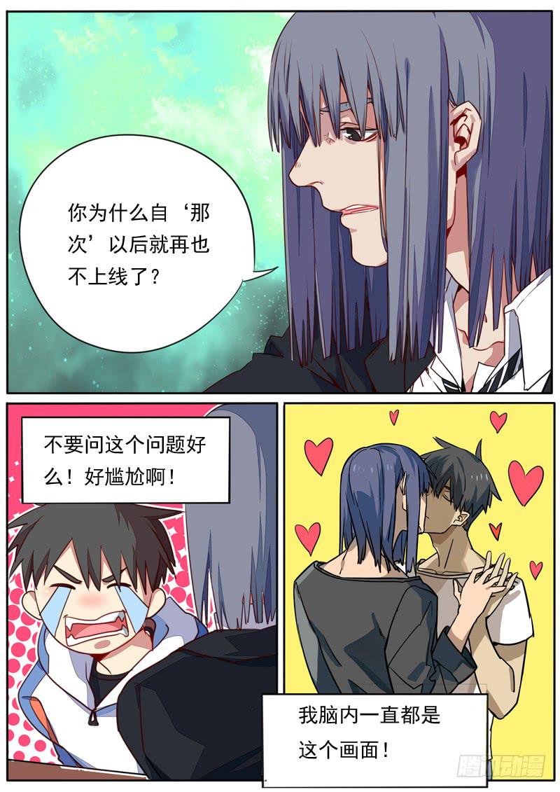 第四十三话-第47话