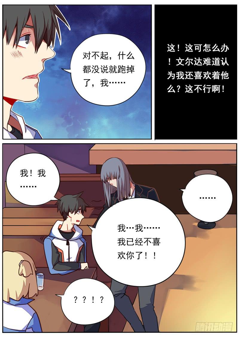 第四十三话-第47话
