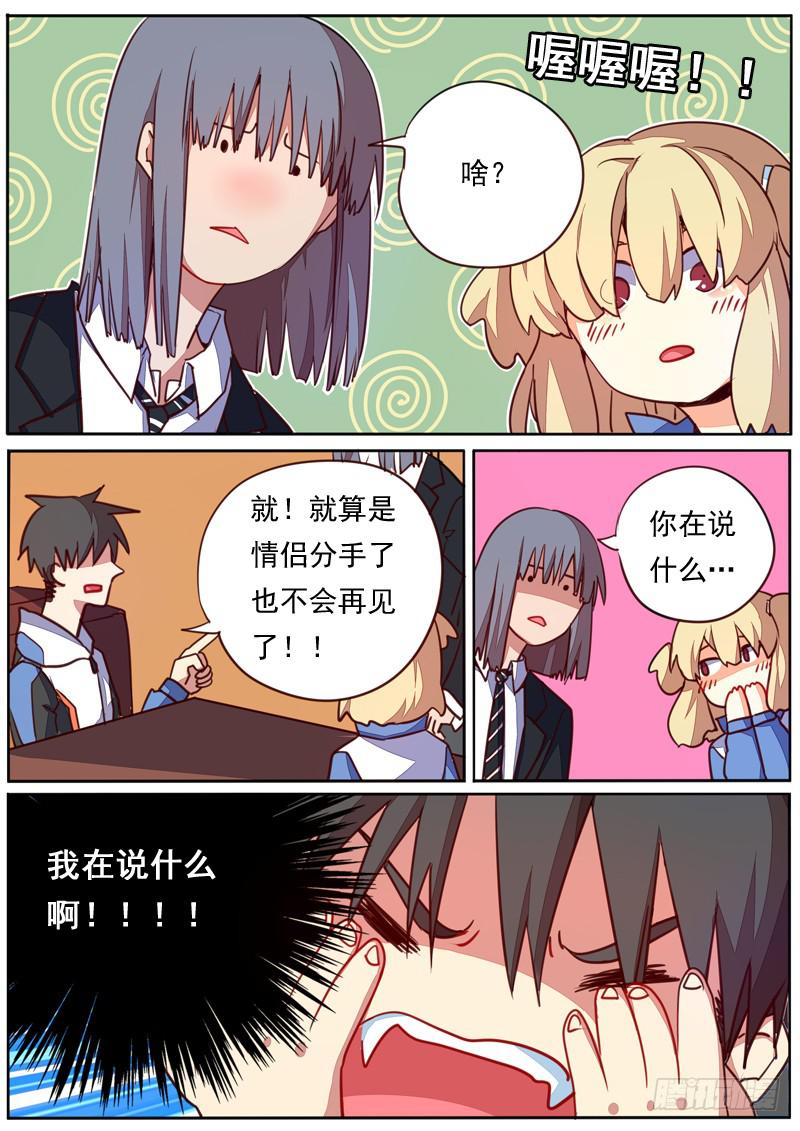 第四十三话-第47话