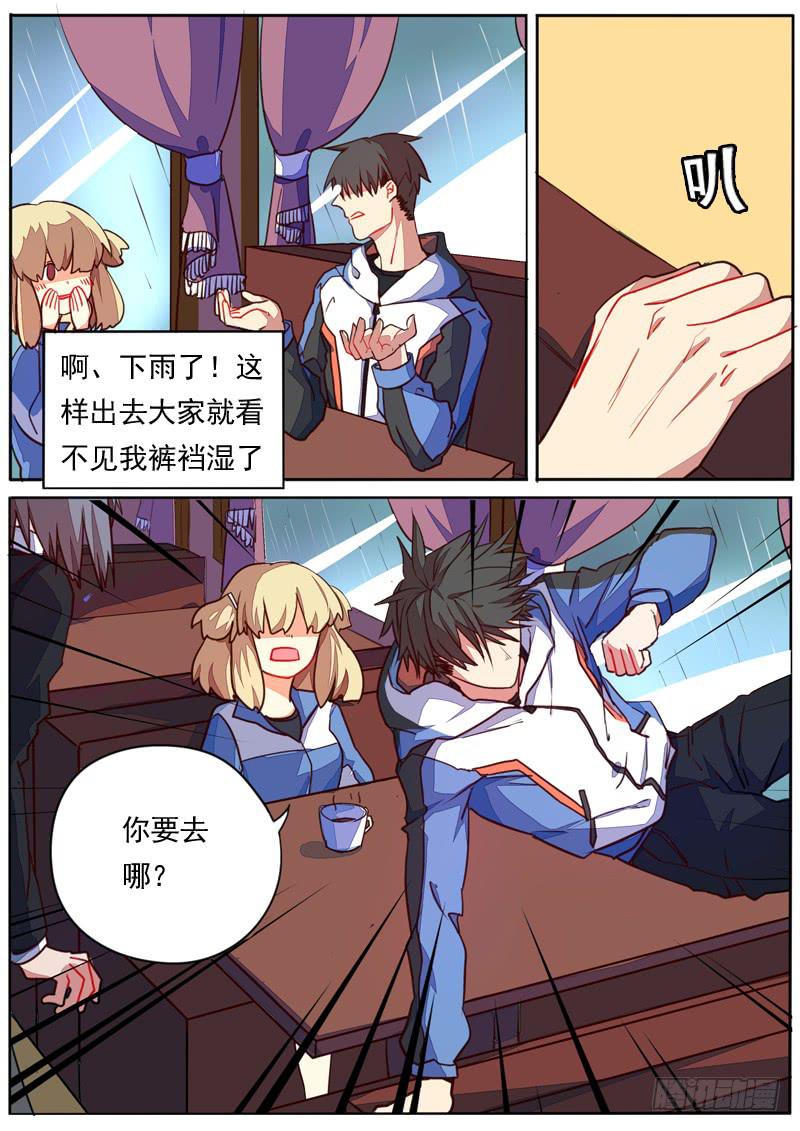 第四十三话-第47话