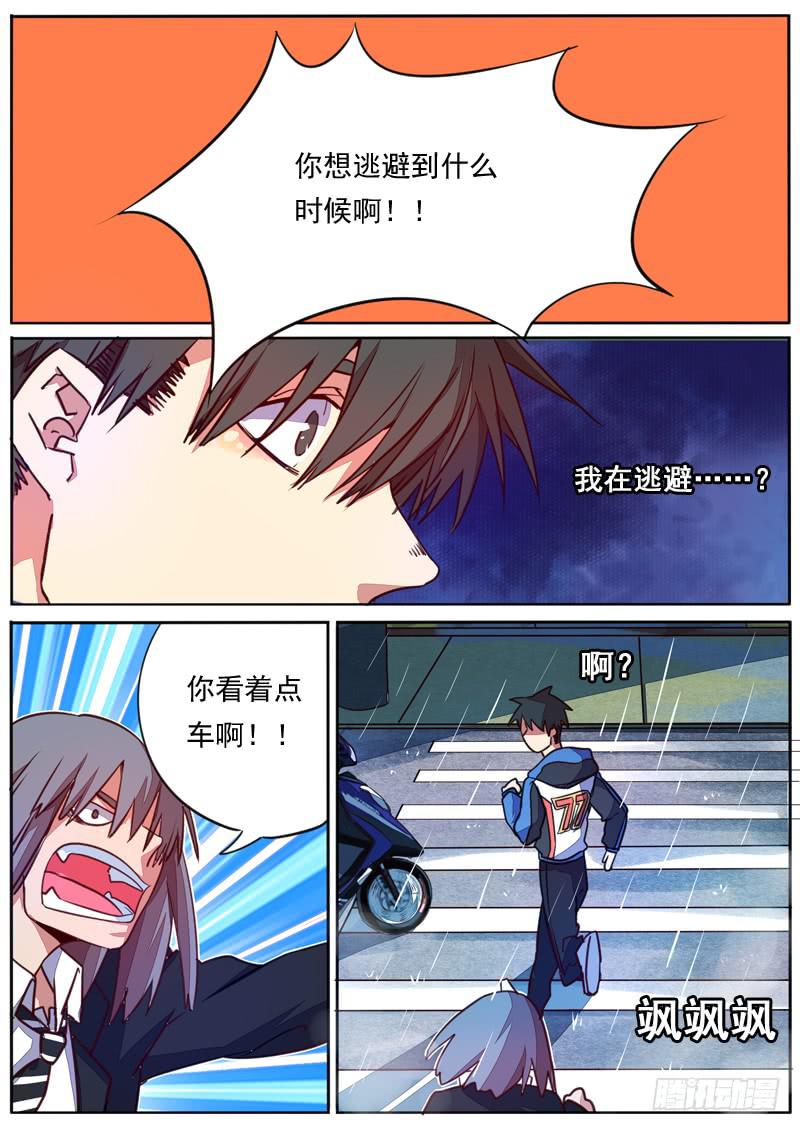 第四十三话-第47话